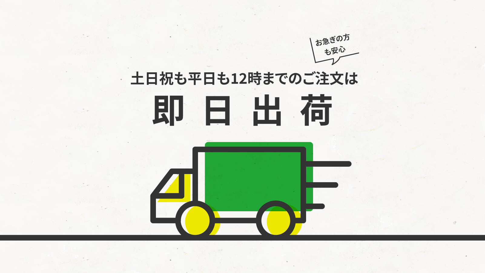 発送・出荷につきまして】 – A good all