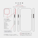 Gloss Simple Star -basic type- (iPhone case)