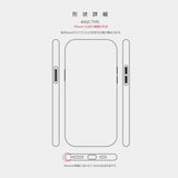 Gloss Simple Heart -basic type- (iPhone case)