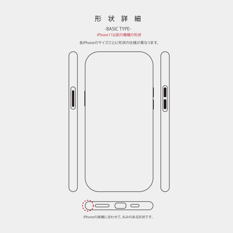 Gloss Simple Heart -basic type- (iPhone case)