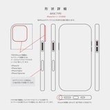 Gloss Simple Heart -basic type- (iPhone case)