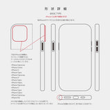 Gloss Simple Heart -basic type- (iPhone case)
