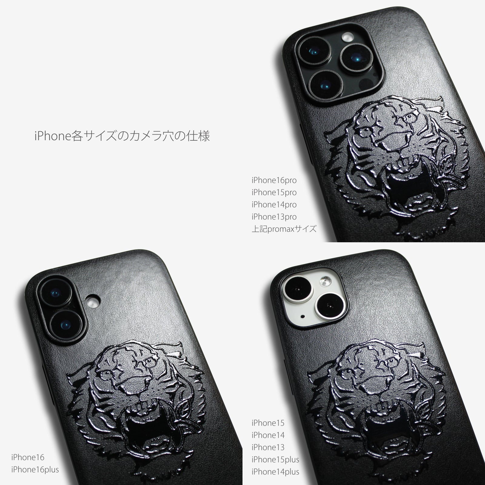 A good all】iPhoneケースレザー 特殊グロス加工タイガー 耐衝撃 16